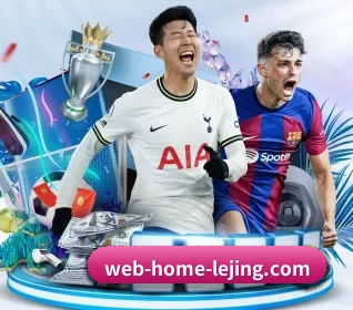 乐竞体育 APP